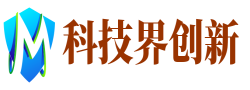 科技界创新